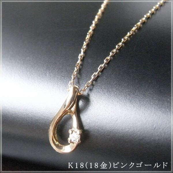 ネックレス レディース ダイヤモンド 18金 K18 18k プレゼント 記念日 誕生日 30代 40代 50代 60代 彼女 妻 女性「メローネ」 |  | 12