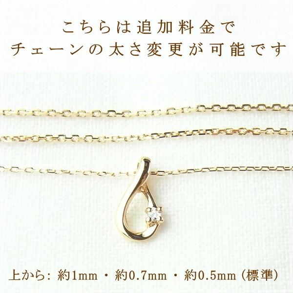 ネックレス レディース ダイヤモンド 18金 K18 18k プレゼント 記念日 誕生日 30代 40代 50代 60代 彼女 妻 女性「メローネ」 |  | 09