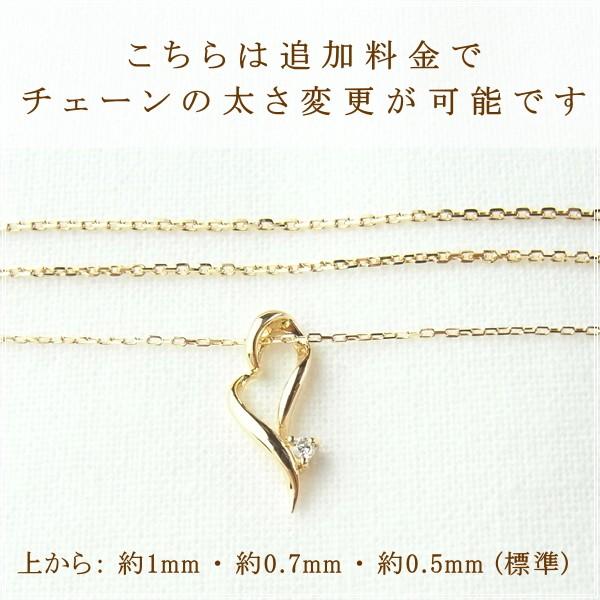 ネックレス レディース ダイヤモンド 18金 K18 18k プレゼント 記念日 誕生日 30代 40代 50代 60代 彼女 妻 女性 「ハート」 |  | 10