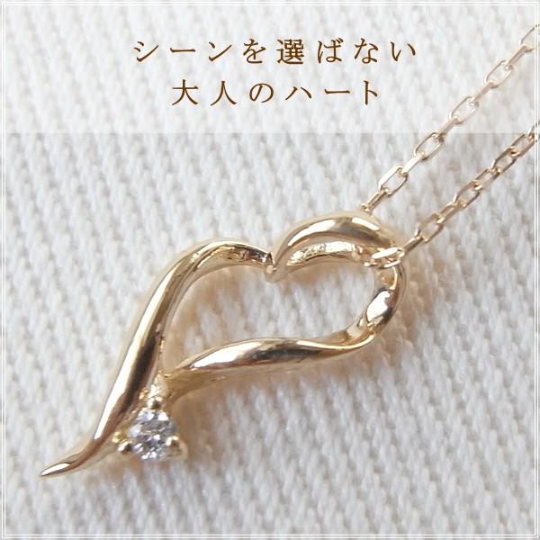 ネックレス レディース ダイヤモンド 18金 K18 18k プレゼント 記念日 誕生日 30代 40代 50代 60代 彼女 妻 女性 「ハート」 |  | 03