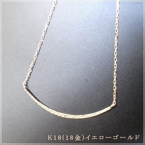 ネックレス レディース 18金 K18 18k プレゼント 記念日 誕生日 30代