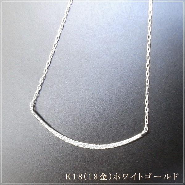 ネックレス レディース 18金 K18 18k プレゼント 記念日 誕生日 30代 40代 50代 60代 彼女 妻 女性「メッシーナ」の画像