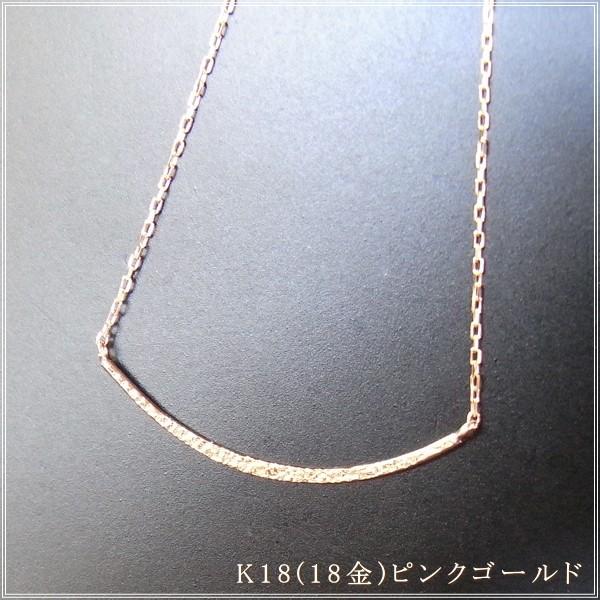 ネックレス レディース 18金 K18 18k プレゼント 記念日 誕生日 30代