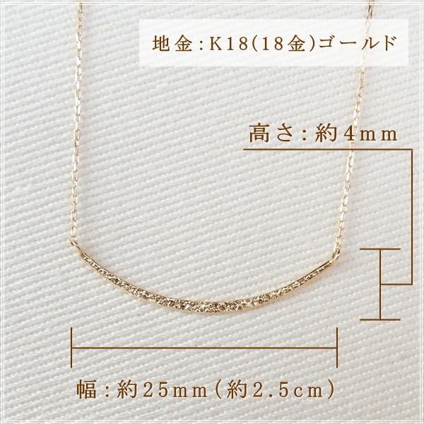 ネックレス レディース 18金 K18 18k プレゼント 記念日 誕生日 30代 40代 50代 60代 彼女 妻 女性「メッシーナ」の画像