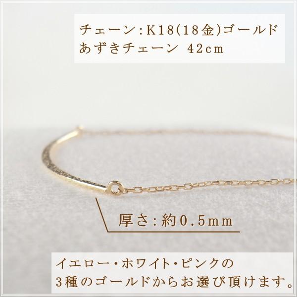 ネックレス レディース 18金 K18 18k プレゼント 記念日 誕生日 30代 40代 50代 60代 彼女 妻 女性「メッシーナ」の画像