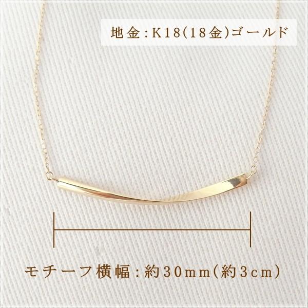 ネックレス レディース 18金 K18 18k プレゼント 記念日 誕生日 30代 40代 50代 60代 彼女 妻 女性「グイード」｜polpol｜08