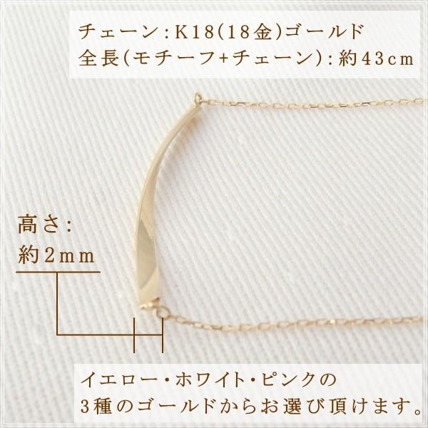 ネックレス レディース 18金 K18 18k プレゼント 記念日 誕生日 30代 40代 50代 60代 彼女 妻 女性「グイード」の画像