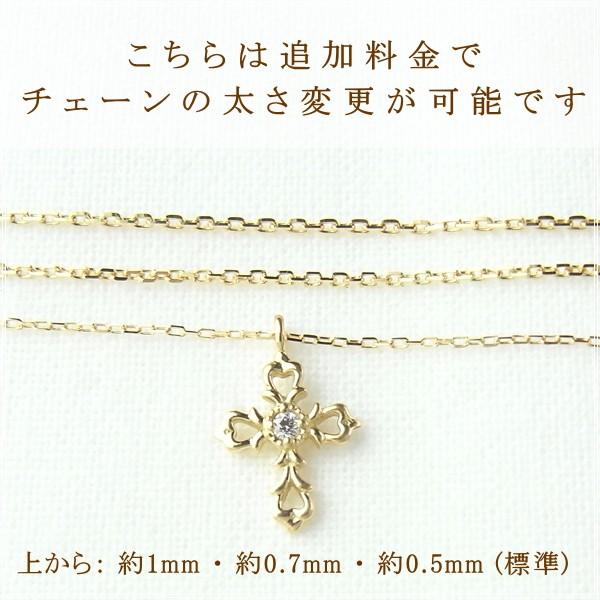 ネックレス レディース ダイヤモンド 18金 K18 18k プレゼント 記念日 誕生日 30代 40代 50代 60代 彼女 妻 女性 「クロス」の画像