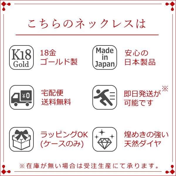 ネックレス レディース ダイヤモンド 18金 K18 18k プレゼント 記念日 誕生日 30代 40代 50代 60代 彼女 妻 女性 「クロス」の画像