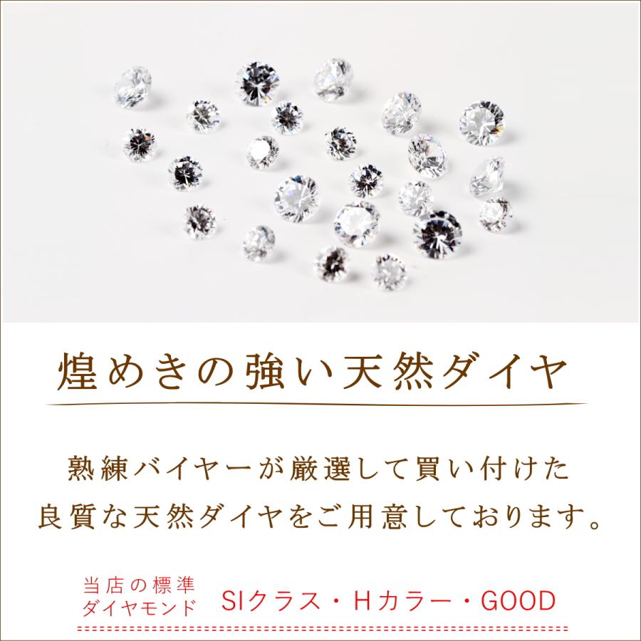 ネックレス レディース ダイヤモンド 18金 K18 18k プレゼント 記念日 誕生日 30代 40代 50代 60代 彼女 妻 女性 「クロス」の画像