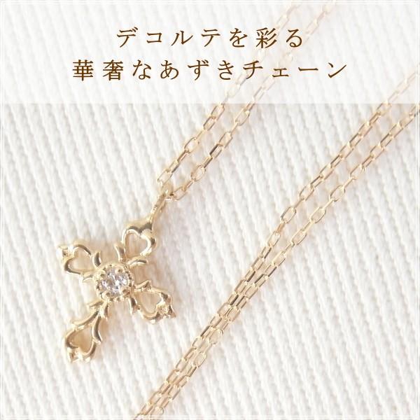 ネックレス レディース ダイヤモンド 18金 K18 18k プレゼント 記念日 誕生日 30代 40代 50代 60代 彼女 妻 女性 「クロス」の画像