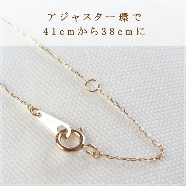 ネックレス レディース 18金 K18 18k プレゼント 記念日 誕生日 30代 40代 50代 60代 彼女 妻 女性「ディミ」の画像