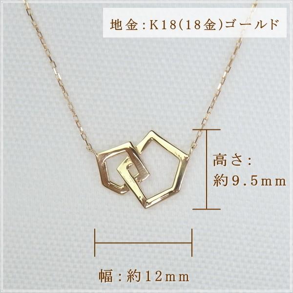 ネックレス レディース 18金 K18 18k プレゼント 記念日 誕生日 30代 40代 50代 60代 彼女 妻 女性「ディミ」の画像