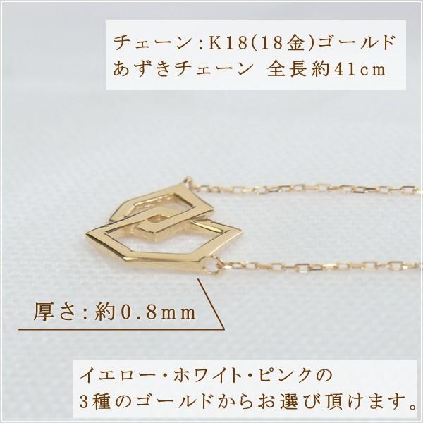 ネックレス レディース 18金 K18 18k プレゼント 記念日 誕生日 30代 40代 50代 60代 彼女 妻 女性「ディミ」の画像
