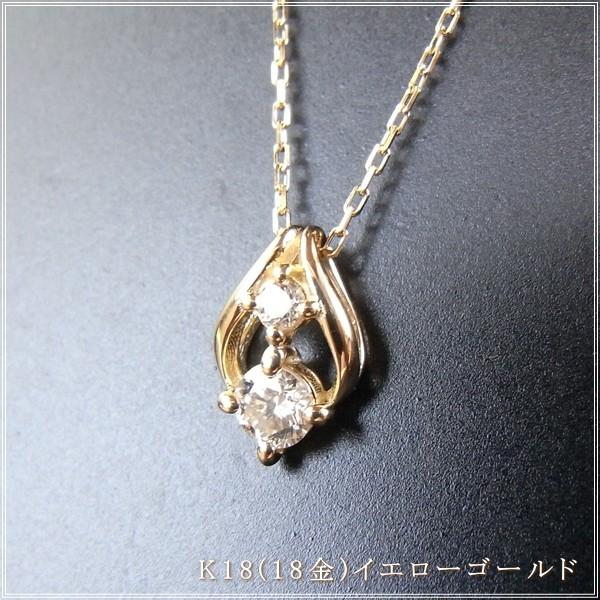 ネックレス レディース ダイヤモンド 18金 K18 18k プレゼント 記念日
