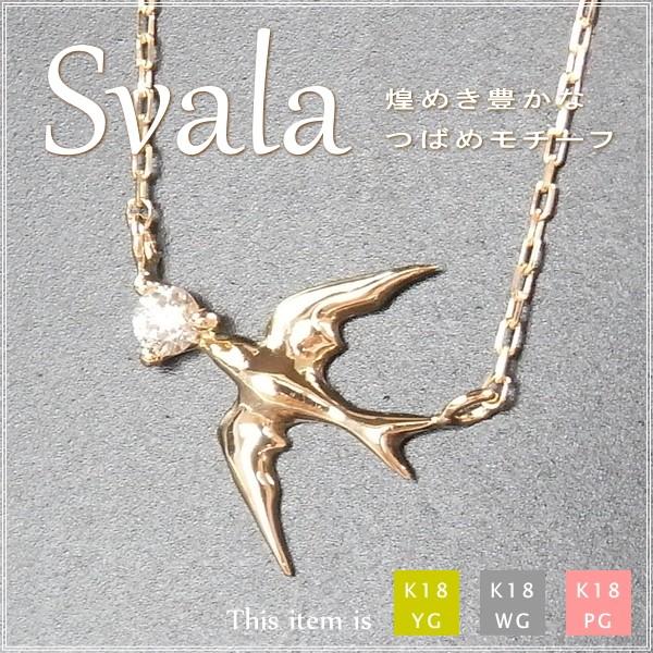 gunda ロングチェーン ネックレス シルバー メンズ ネックレス リング