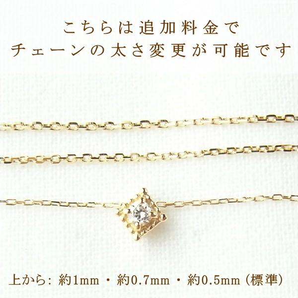 ネックレス レディース ダイヤモンド 18金 K18 18k プレゼント 記念日 誕生日 30代 40代 50代 60代 彼女 妻 女性「フォア」の画像