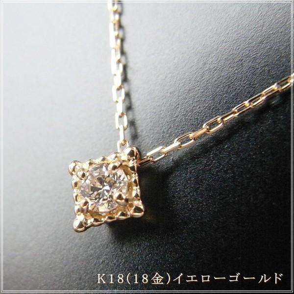 ネックレス レディース ダイヤモンド 18金 K18 18k プレゼント 記念日 誕生日 30代 40代 50代 60代 彼女 妻 女性「フォア」の画像