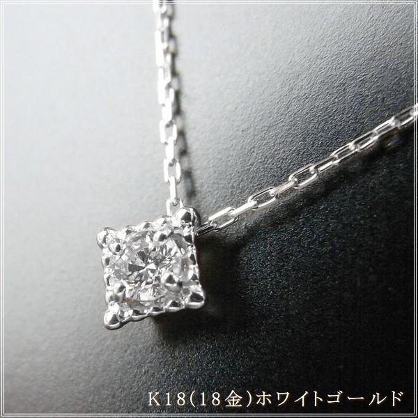 ネックレス レディース ダイヤモンド 18金 K18 18k プレゼント 記念日 誕生日 30代 40代 50代 60代 彼女 妻 女性「フォア」の画像