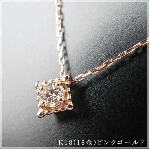 ネックレス レディース ダイヤモンド 18金 K18 18k プレゼント 記念日 誕生日 30代 40代 50代 60代 彼女 妻 女性「フォア」の画像