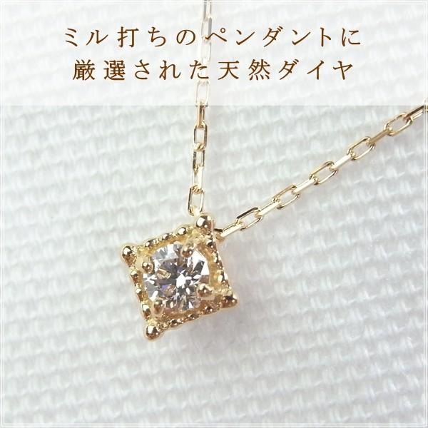 ネックレス レディース ダイヤモンド 18金 K18 18k プレゼント 記念日 誕生日 30代 40代 50代 60代 彼女 妻 女性「フォア」の画像
