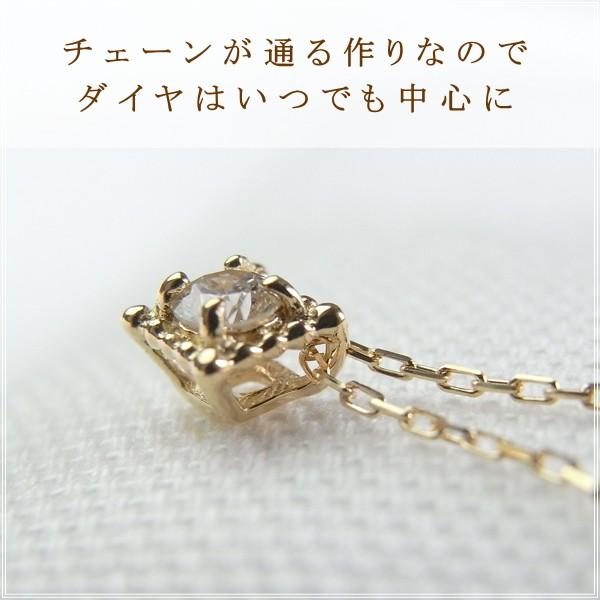 ネックレス レディース ダイヤモンド 18金 K18 18k プレゼント 記念日 誕生日 30代 40代 50代 60代 彼女 妻 女性「フォア」の画像