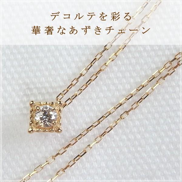 ネックレス レディース ダイヤモンド 18金 K18 18k プレゼント 記念日 誕生日 30代 40代 50代 60代 彼女 妻 女性「フォア」の画像