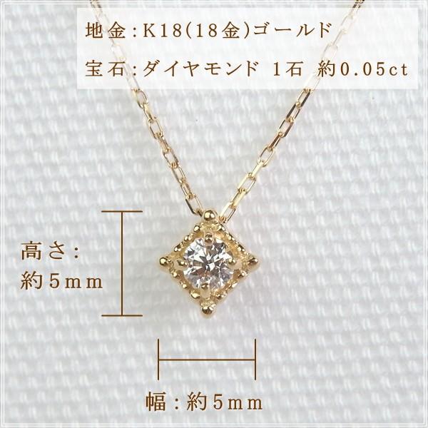 ネックレス レディース ダイヤモンド 18金 K18 18k プレゼント 記念日 誕生日 30代 40代 50代 60代 彼女 妻 女性「フォア」の画像