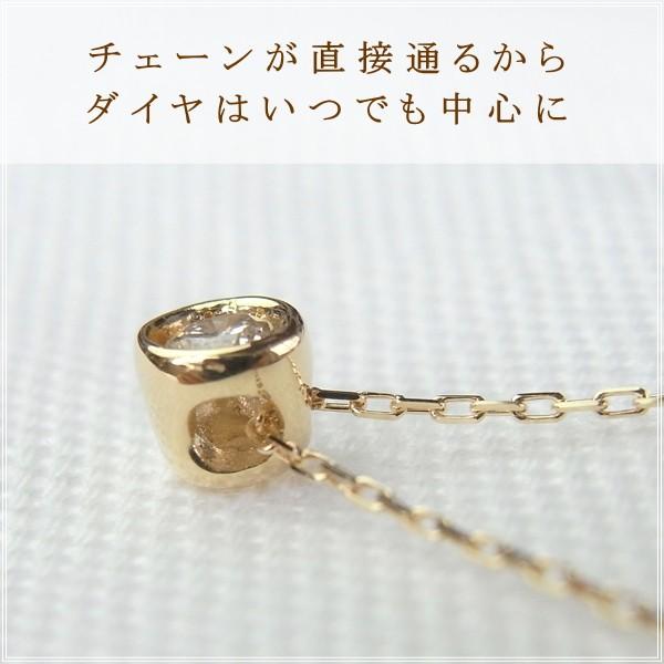 ネックレス レディース ダイヤモンド 18金 K18 18k プレゼント 記念日 誕生日 30代 40代 50代 60代 彼女 妻 女性「ベゼル」の画像