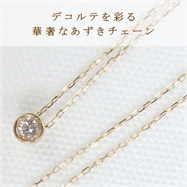 ネックレス レディース ダイヤモンド 18金 K18 18k プレゼント 記念日 誕生日 30代 40代 50代 60代 彼女 妻 女性「ベゼル」の画像
