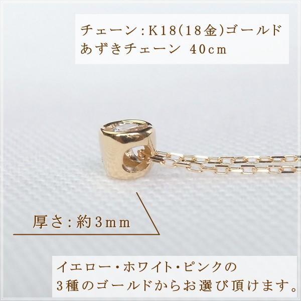 ネックレス レディース ダイヤモンド 18金 K18 18k プレゼント 記念日 誕生日 30代 40代 50代 60代 彼女 妻 女性「ベゼル」の画像