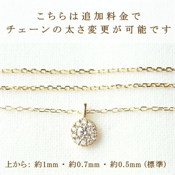 ネックレス レディース ダイヤモンド 18金 K18 18k プレゼント 記念日 