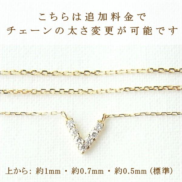 ネックレス レディース ダイヤモンド 18金 K18 18k プレゼント 記念日 誕生日 30代 40代 50代 60代 彼女 妻 女性「ヴァルマ」の画像