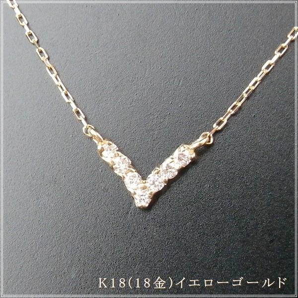 ネックレス レディース ダイヤモンド 18金 K18 18k プレゼント 記念日 誕生日 30代 40代 50代 60代 彼女 妻 女性「ヴァルマ」の画像