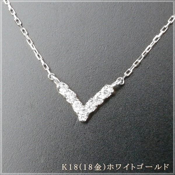 ネックレス レディース ダイヤモンド 18金 K18 18k プレゼント 記念日 誕生日 30代 40代 50代 60代 彼女 妻 女性「ヴァルマ」の画像