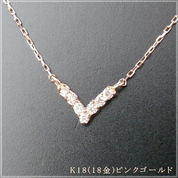 ネックレス レディース ダイヤモンド 18金 K18 18k プレゼント 記念日 誕生日 30代 40代 50代 60代 彼女 妻 女性「ヴァルマ」の画像