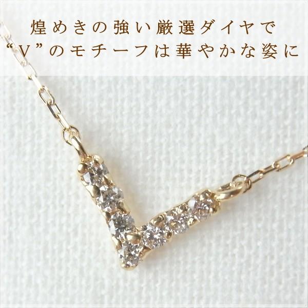 ネックレス レディース ダイヤモンド 18金 K18 18k プレゼント 記念日 誕生日 30代 40代 50代 60代 彼女 妻 女性「ヴァルマ」の画像