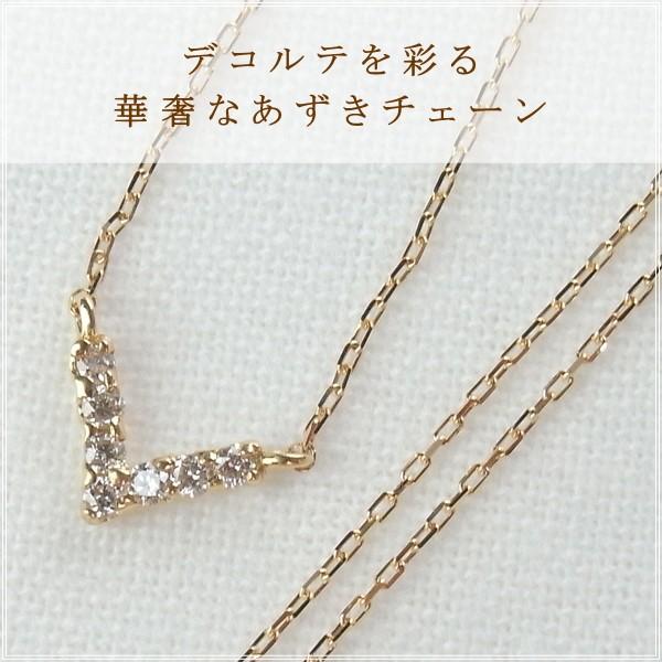 ネックレス レディース ダイヤモンド 18金 K18 18k プレゼント 記念日 誕生日 30代 40代 50代 60代 彼女 妻 女性「ヴァルマ」の画像