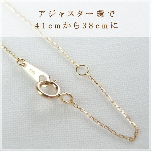 ネックレス レディース ダイヤモンド 18金 K18 18k プレゼント 記念日 誕生日 30代 40代 50代 60代 彼女 妻 女性「ヴァルマ」の画像