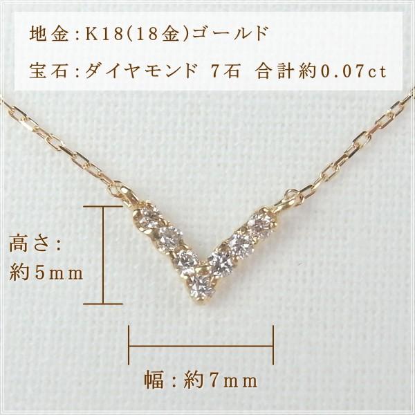 ネックレス レディース ダイヤモンド 18金 K18 18k プレゼント 記念日 誕生日 30代 40代 50代 60代 彼女 妻 女性「ヴァルマ」の画像
