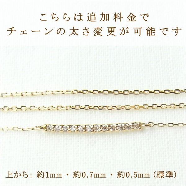 ネックレス レディース ダイヤモンド 18金 K18 18k プレゼント 記念日 誕生日 30代 40代 50代 60代 彼女 妻 女性「トワル」の画像