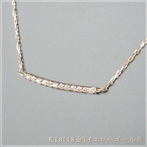 ネックレス レディース ダイヤモンド 18金 K18 18k プレゼント 記念日 誕生日 30代 40代 50代 60代 彼女 妻 女性「トワル」の画像
