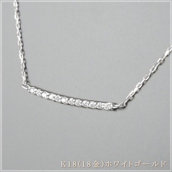 ネックレス レディース ダイヤモンド 18金 K18 18k プレゼント 記念日 誕生日 30代 40代 50代 60代 彼女 妻 女性「トワル」の画像