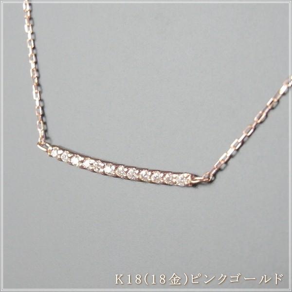 ネックレス レディース ダイヤモンド 18金 K18 18k プレゼント 記念日 誕生日 30代 40代 50代 60代 彼女 妻 女性「トワル」の画像