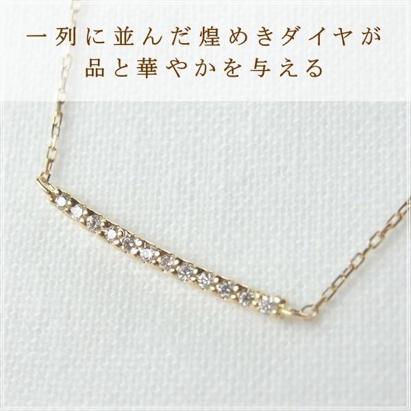 ネックレス レディース ダイヤモンド 18金 K18 18k プレゼント 記念日 誕生日 30代 40代 50代 60代 彼女 妻 女性「トワル」の画像