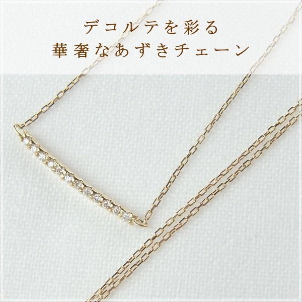 ネックレス レディース ダイヤモンド 18金 K18 18k プレゼント 記念日 誕生日 30代 40代 50代 60代 彼女 妻 女性「トワル」の画像