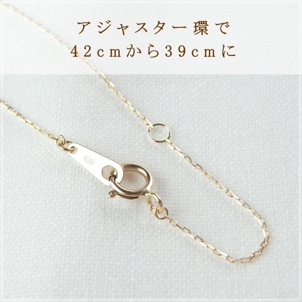 ネックレス レディース ダイヤモンド 18金 K18 18k プレゼント 記念日 誕生日 30代 40代 50代 60代 彼女 妻 女性「トワル」の画像