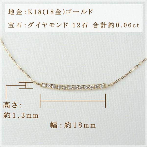 ネックレス レディース ダイヤモンド 18金 K18 18k プレゼント 記念日 誕生日 30代 40代 50代 60代 彼女 妻 女性「トワル」の画像