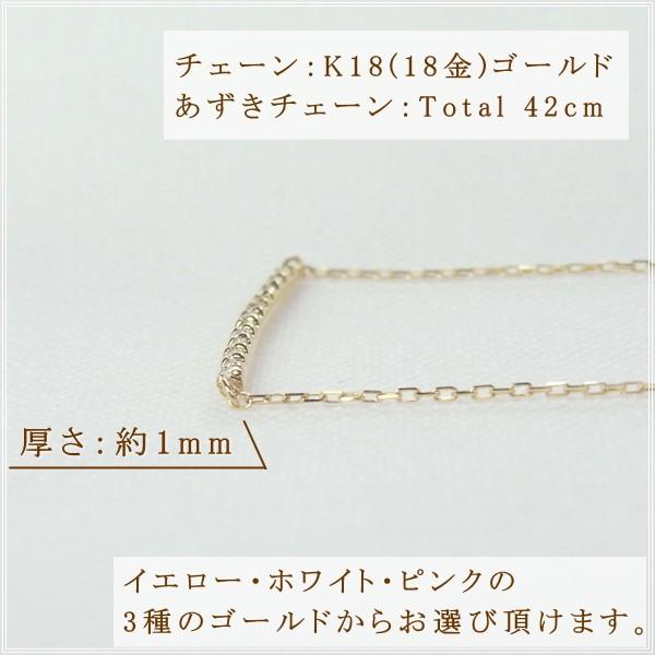 ネックレス レディース ダイヤモンド 18金 K18 18k プレゼント 記念日 誕生日 30代 40代 50代 60代 彼女 妻 女性「トワル」の画像