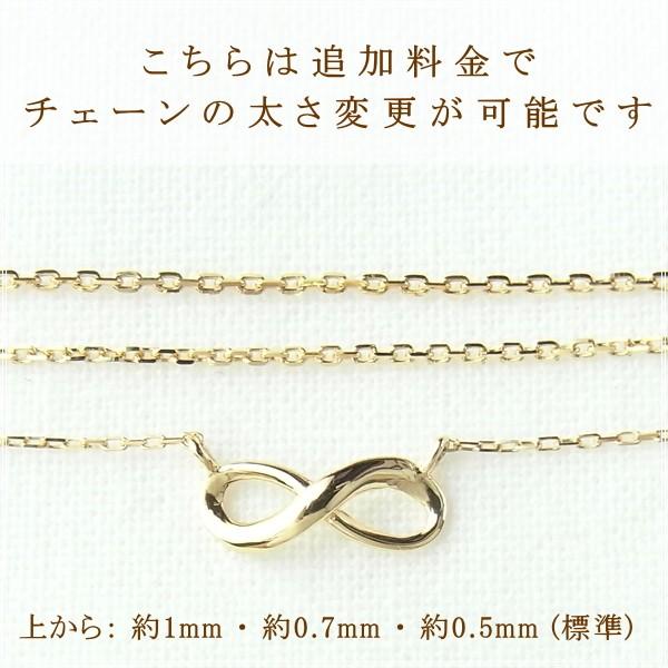 ネックレス レディース 18金 K18 18k プレゼント 記念日 誕生日 30代 40代 50代 60代 彼女 妻 女性「アンフィニ」の画像